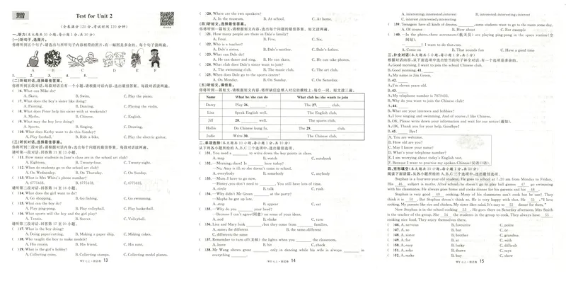 《2025《名校课堂•全国》七上英语(外研版)单元卷答案_初中全科目同步习题+精品试卷（7-9年级）_25秋初中英语《同步习题+精品试卷》_初中英语（外研版）试卷_《名校课堂》24秋》第7页预览