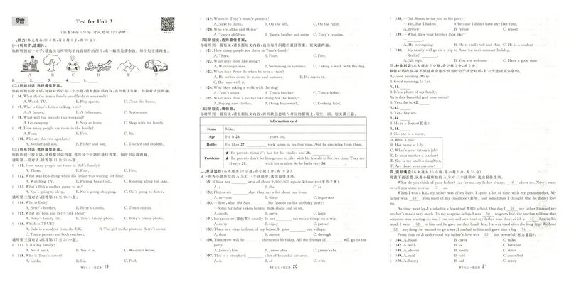 《2025《名校课堂•全国》七上英语(外研版)单元卷答案_初中全科目同步习题+精品试卷（7-9年级）_25秋初中英语《同步习题+精品试卷》_初中英语（外研版）试卷_《名校课堂》24秋》第9页预览