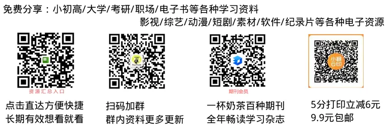 《2025春周测小卷_初中全科目同步习题+精品试卷(7-9年级)_25秋初中数学《同步习题+精品试卷》_初中数学人教版试卷_初中数学人教版7-9年级下册_《名校课堂》25春》第2页预览