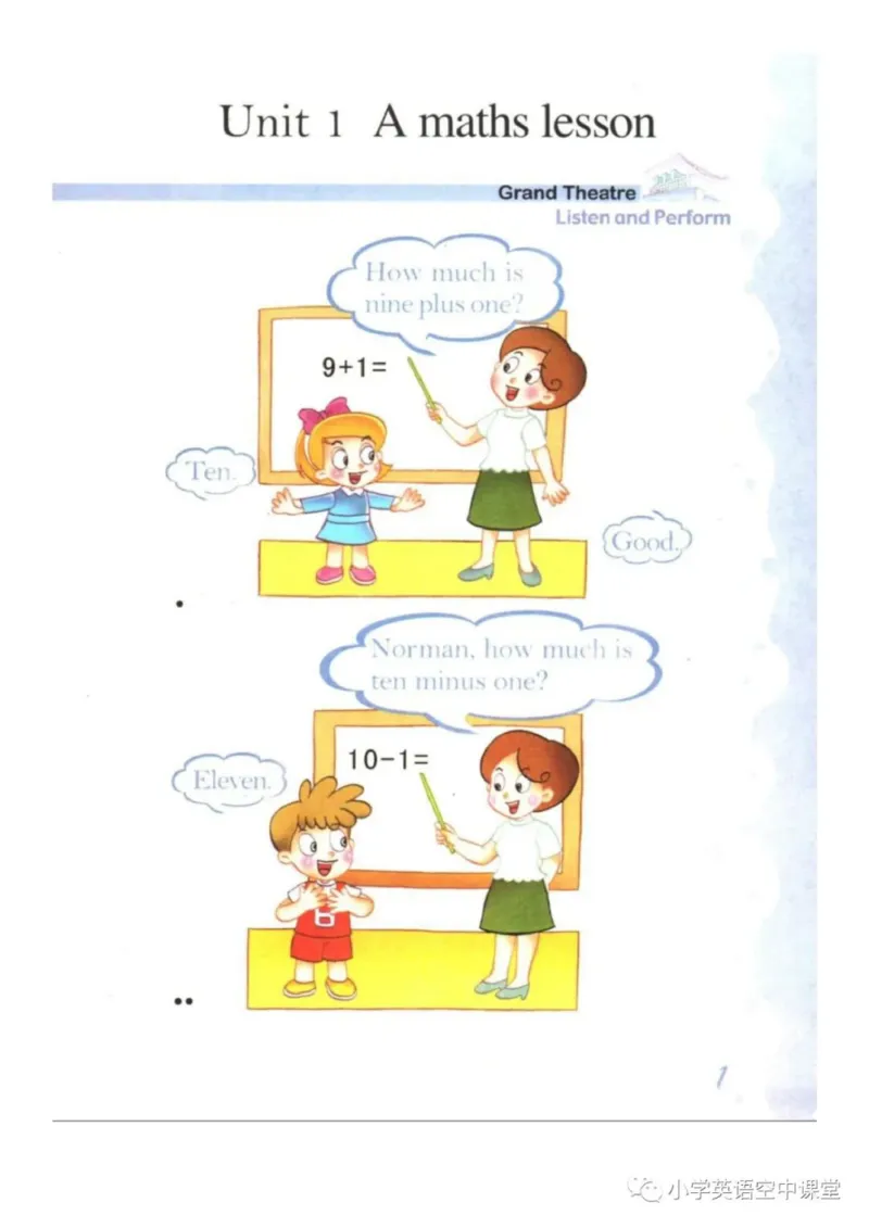 《二年级下册英语上海新世纪版电子课本_光塔笔记小学教辅_2025秋电子课本小学科目-新教材_全部版本•小学英语电子课本_上海新世纪小学英语课本》第4页预览