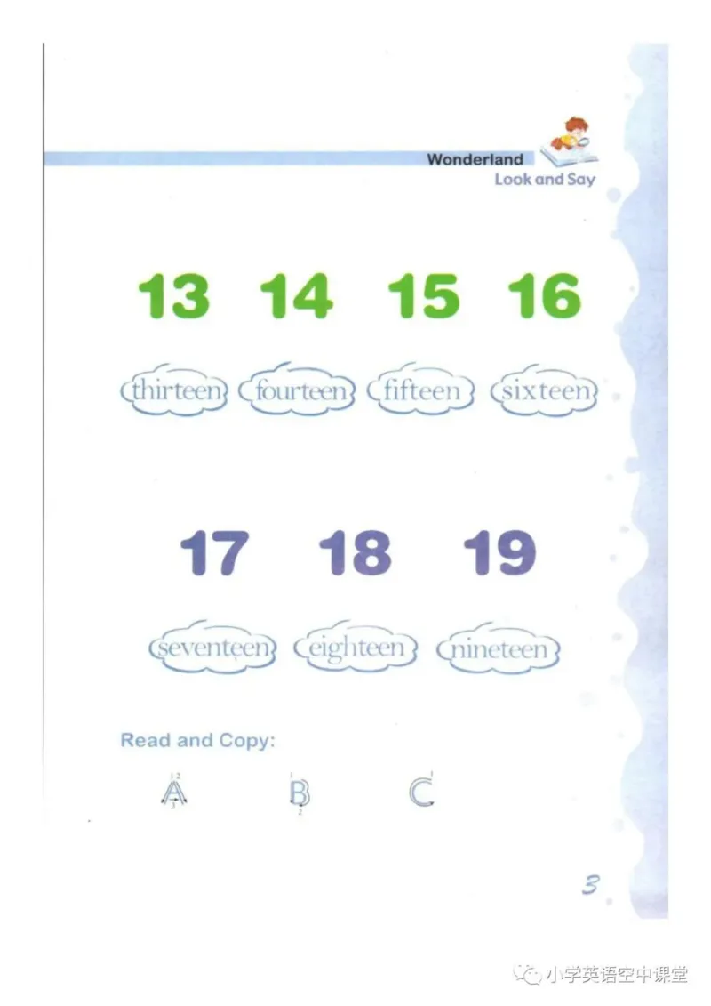 《二年级下册英语上海新世纪版电子课本_光塔笔记小学教辅_2025秋电子课本小学科目-新教材_全部版本•小学英语电子课本_上海新世纪小学英语课本》第6页预览