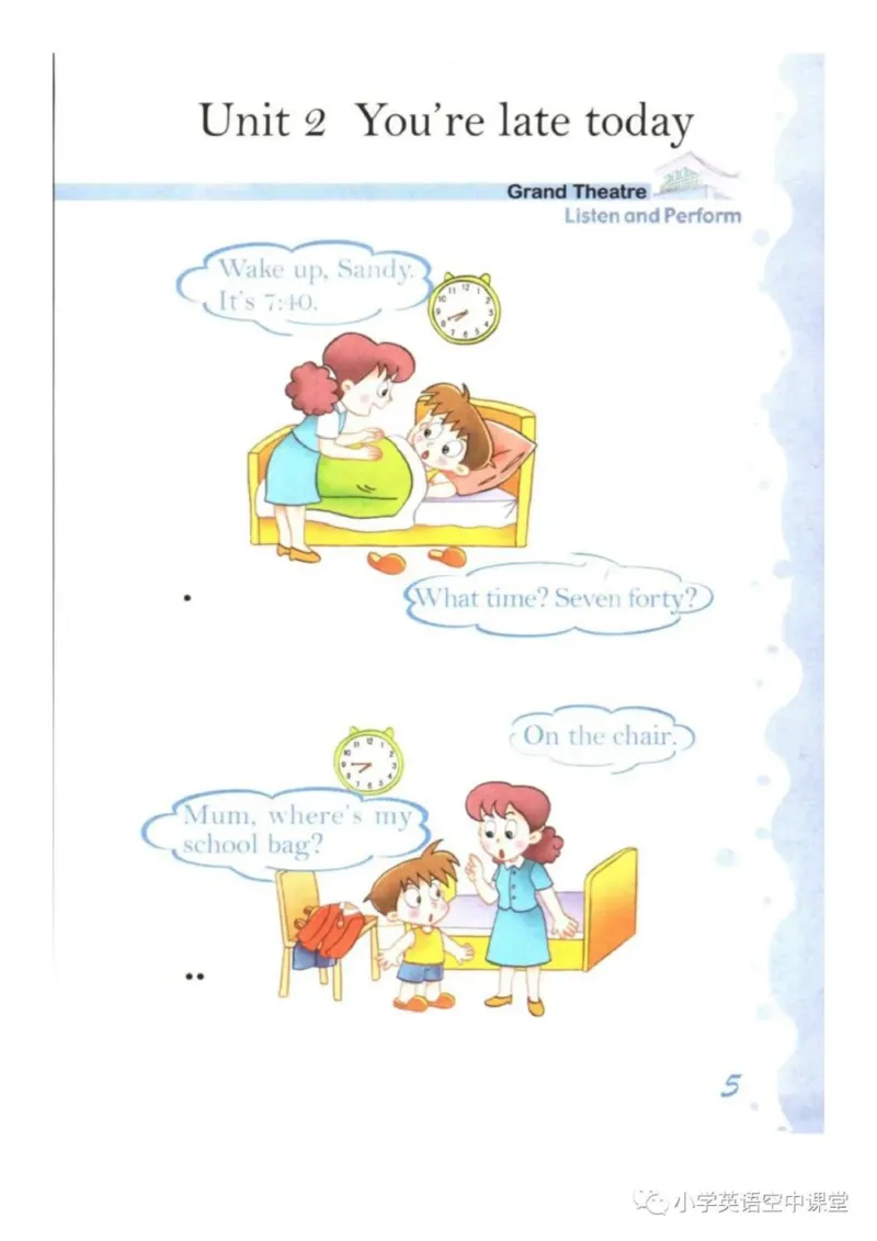 《二年级下册英语上海新世纪版电子课本_光塔笔记小学教辅_2025秋电子课本小学科目-新教材_全部版本•小学英语电子课本_上海新世纪小学英语课本》第8页预览