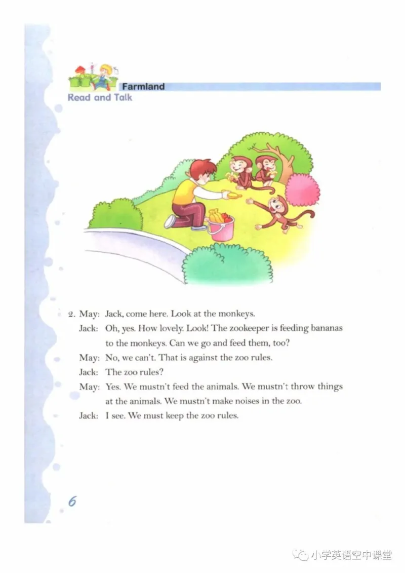 《五年级上册英语上海新世纪版电子课本_光塔笔记小学教辅_2025秋电子课本小学科目-新教材_全部版本•小学英语电子课本_上海新世纪小学英语课本》第10页预览
