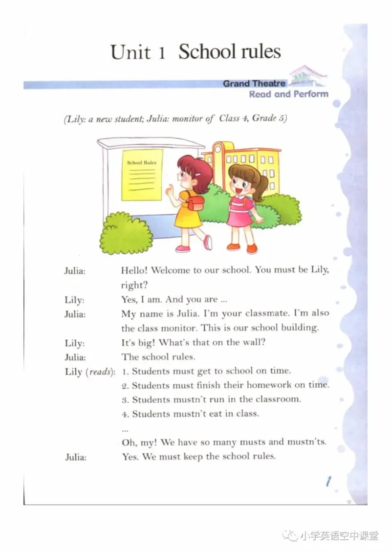 《五年级上册英语上海新世纪版电子课本_光塔笔记小学教辅_2025秋电子课本小学科目-新教材_全部版本•小学英语电子课本_上海新世纪小学英语课本》第5页预览