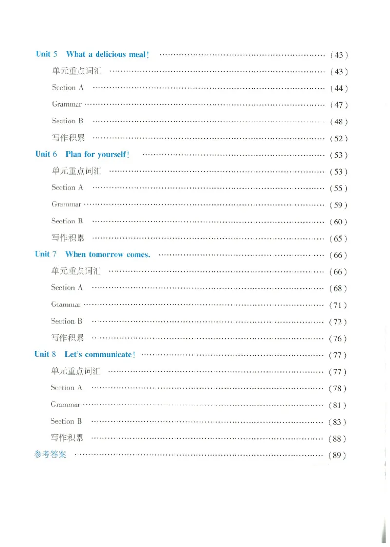 《2025秋季名师点津英语八上通用版A-106_🌲八年级课堂笔记_2025秋季名师点津英语八上通用版》第6页预览