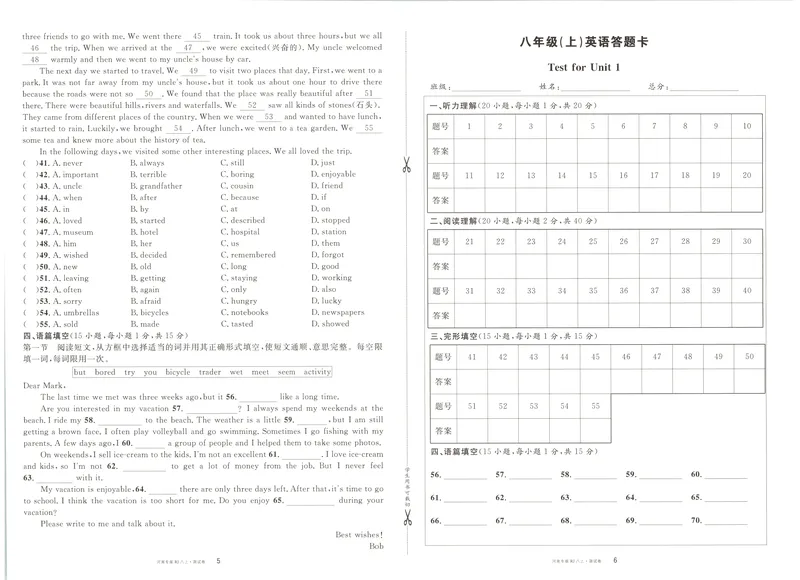 《2025《名校课堂》八上英语(RJ)试卷_初中全科目同步习题+精品试卷（7-9年级）_25秋初中英语《同步习题+精品试卷》_初中英语（人教版）试卷_初中英语7-9年级上册_《名校课堂》2024秋》第3页预览