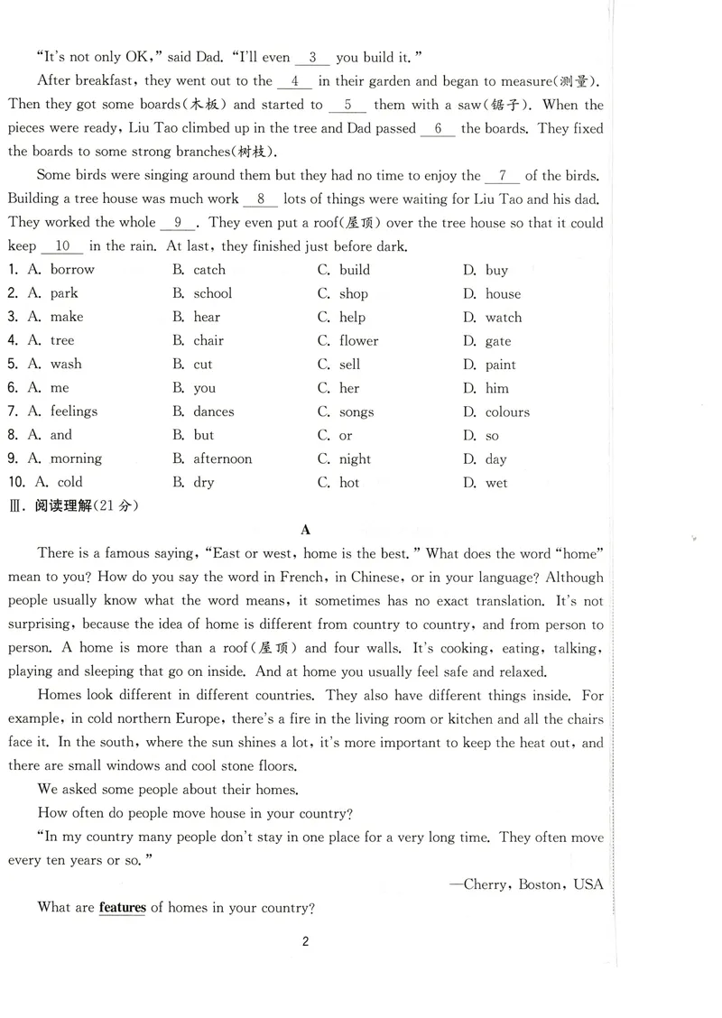 《2025《实验班提优训练》英语7下提优测评卷(译林)_初中全科目同步习题+精品试卷（7-9年级）_25秋初中英语《同步习题+精品试卷》_初中英语（译林版）试卷_《实验班提优训练》》第3页预览