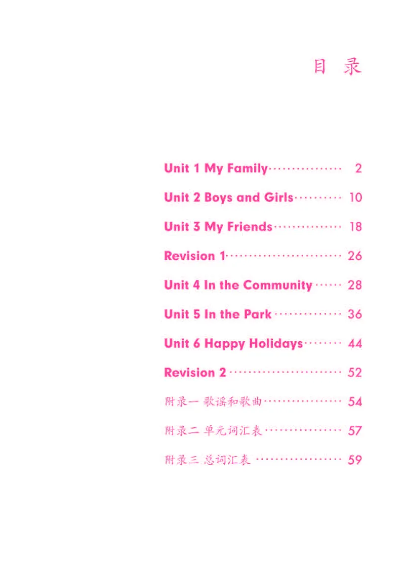 《人教版2年级英语上册高清教材_光塔笔记小学教辅_2025秋电子课本小学科目-新教材_全部版本•小学英语电子课本_人教新起点小学英语课本》第5页预览