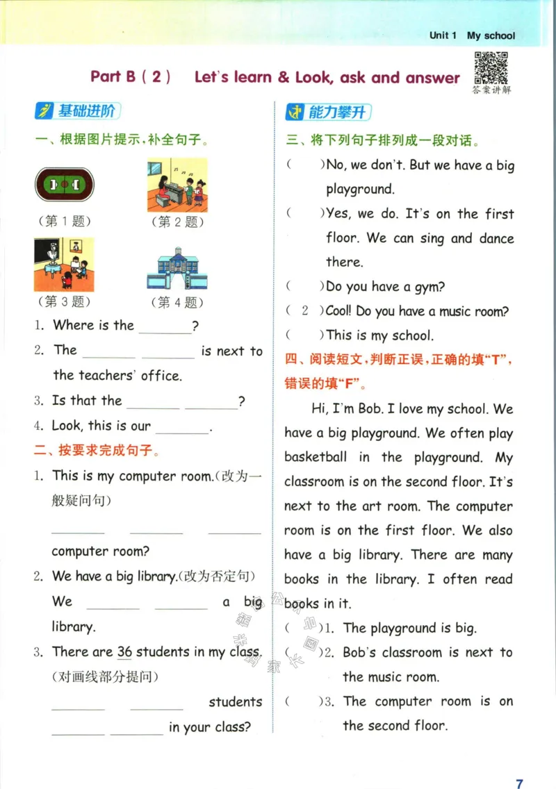 《008.人教PEP英语拔尖特训四年级下册（有答案）公众号：米妈家长圈_小学1-6年级全科全套_1-6年级全科下册_四年级_其他补充资料_英语人教PEP资料》第10页预览