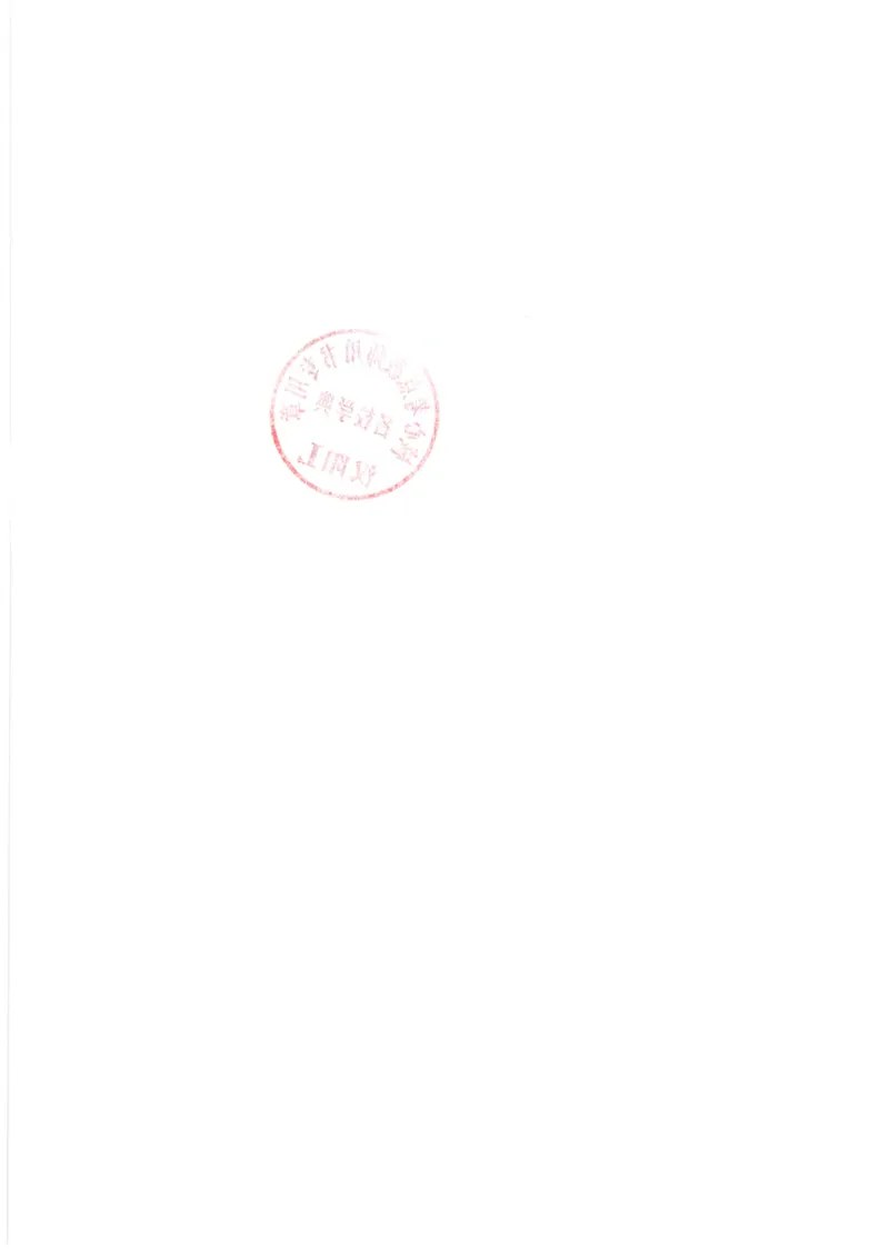 《2025《核心考点》8年级上册(RJ)教师版_初中全科目同步习题+精品试卷（7-9年级）_25秋初中数学《同步习题+精品试卷》_初中数学人教版试卷_初中数学人教版7-9年级上册_《核心考点》24秋》第3页预览