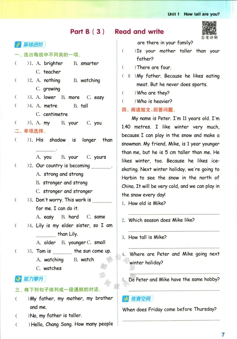 《008.人教PEP英语拔尖特训六年级下册(有答案)_小学1-6年级全科全套_1-6年级全科下册_六年级_其他补充资料_英语人教PEP资料》第10页预览