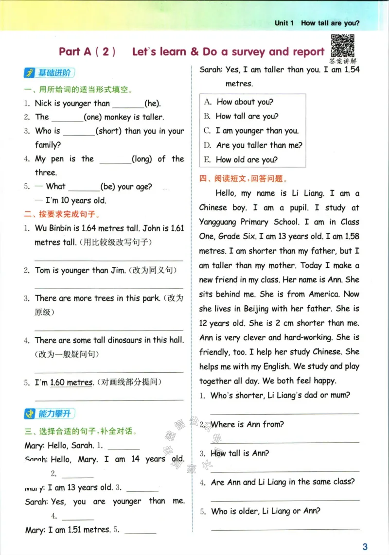 《008.人教PEP英语拔尖特训六年级下册(有答案)_小学1-6年级全科全套_1-6年级全科下册_六年级_其他补充资料_英语人教PEP资料》第6页预览