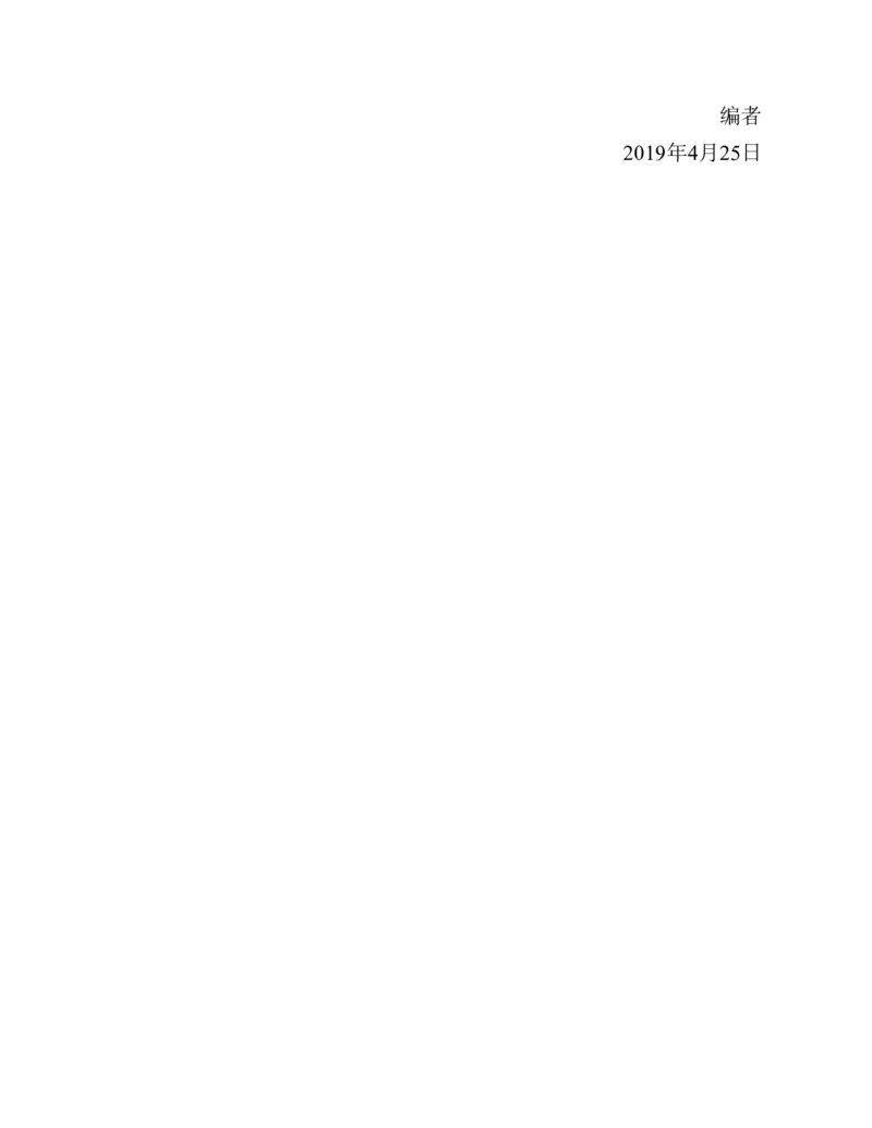 《心理健康教育八年级上册彩色（第3版）(张大均，陈_(Z-Library)_2025秋电子课本初中科目-新教材_全部版本•心理健康电子课本_西师大版》第8页预览