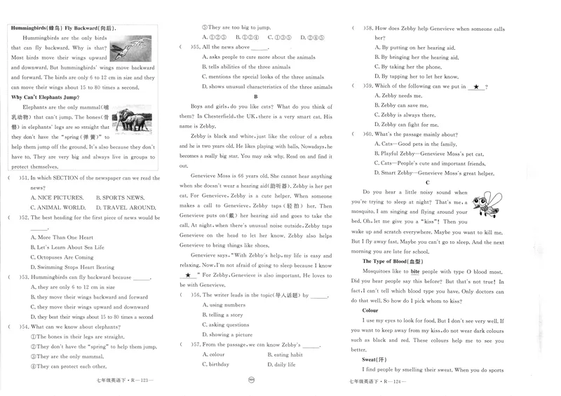 《2025《初中英语•学练优》单元试卷(七下)_初中全科目同步习题+精品试卷（7-9年级）_25秋初中英语《同步习题+精品试卷》_初中英语（人教版）试卷_初中英语7-9年级下册_《优翼学练优》25春》第3页预览