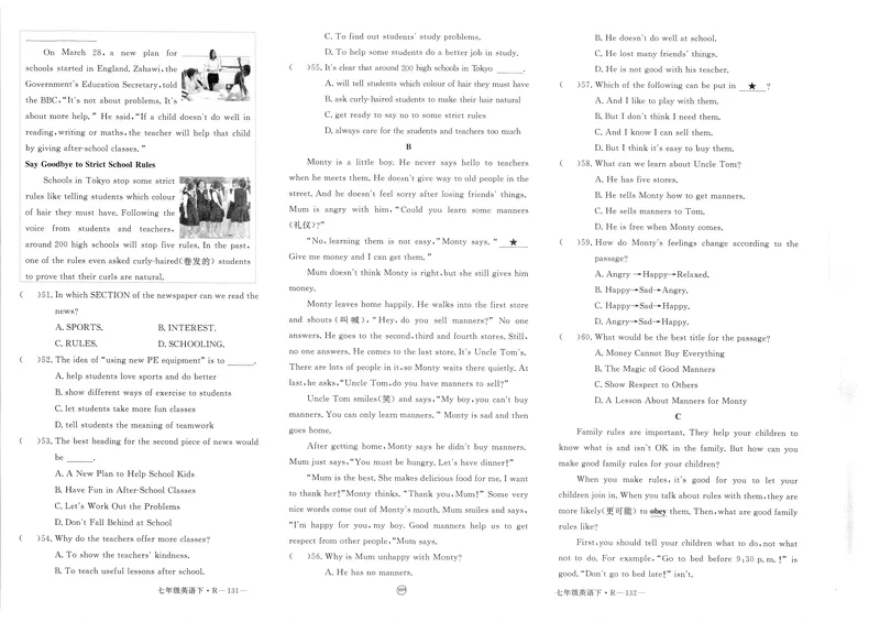 《2025《初中英语•学练优》单元试卷(七下)_初中全科目同步习题+精品试卷（7-9年级）_25秋初中英语《同步习题+精品试卷》_初中英语（人教版）试卷_初中英语7-9年级下册_《优翼学练优》25春》第7页预览