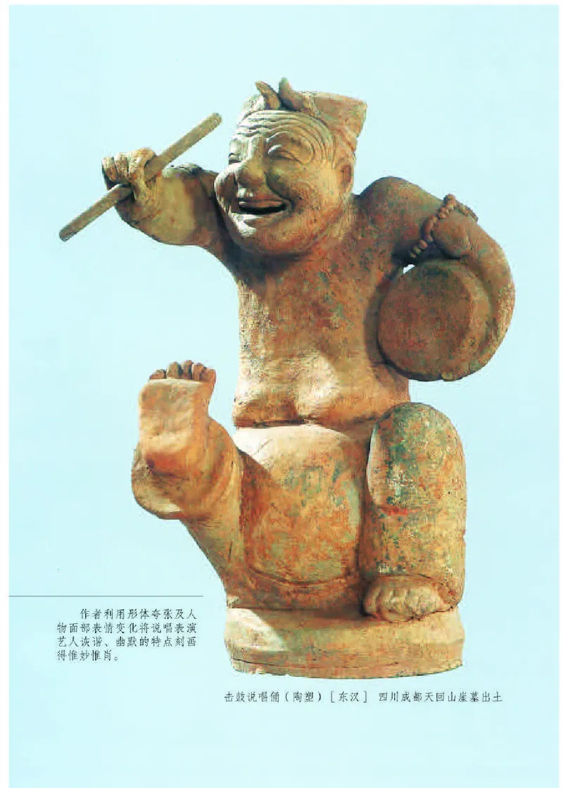 《人教版2年级美术下册高清教材_光塔笔记小学教辅_2025秋电子课本小学科目-新教材_全部版本•小学美术电子课本_人教版小学美术电子课本》第3页预览
