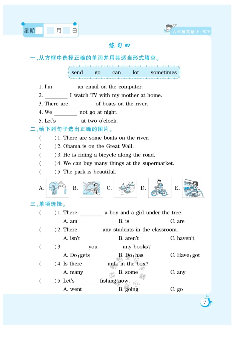 《006.寒假衔接外研版英语《假期天天练》寒假作业六年级（有答案）_小学1-6年级全科全套_1-6年级全科下册_六年级_其他补充资料_寒假衔接资料_002.《假期天天练》》第9页预览
