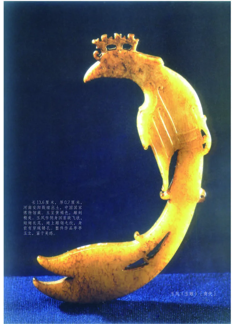 《人教版3年级美术上册高清教材_光塔笔记小学教辅_2025秋电子课本小学科目-新教材_全部版本•小学美术电子课本_人教版小学美术电子课本》第3页预览