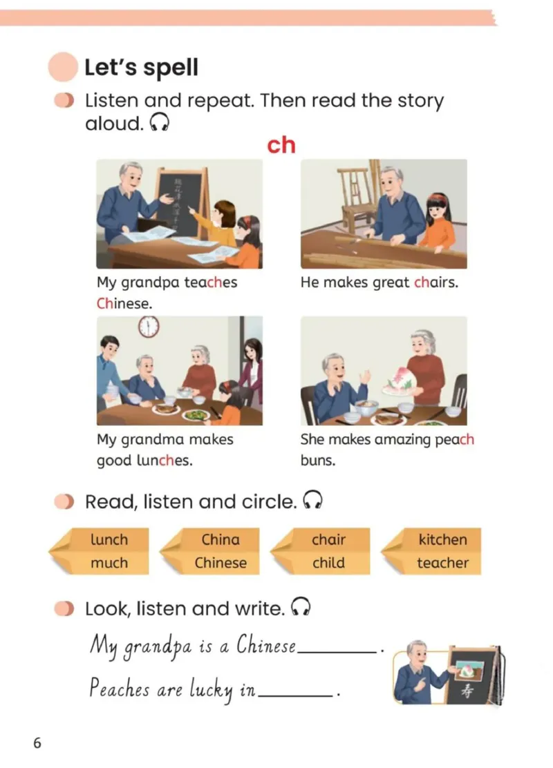 《人教PEP版4年级英语上册高清教材_光塔笔记小学教辅_2025秋电子课本小学科目-新教材_全部版本•小学英语电子课本_人教PEP版小学英语课本》第6页预览