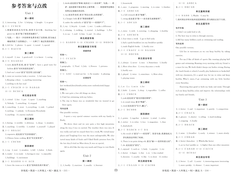 《2025《初中英语•优翼学练优》八上(参考答案)_初中全科目同步习题+精品试卷（7-9年级）_25秋初中英语《同步习题+精品试卷》_初中英语（人教版）试卷_初中英语7-9年级上册》第1页预览