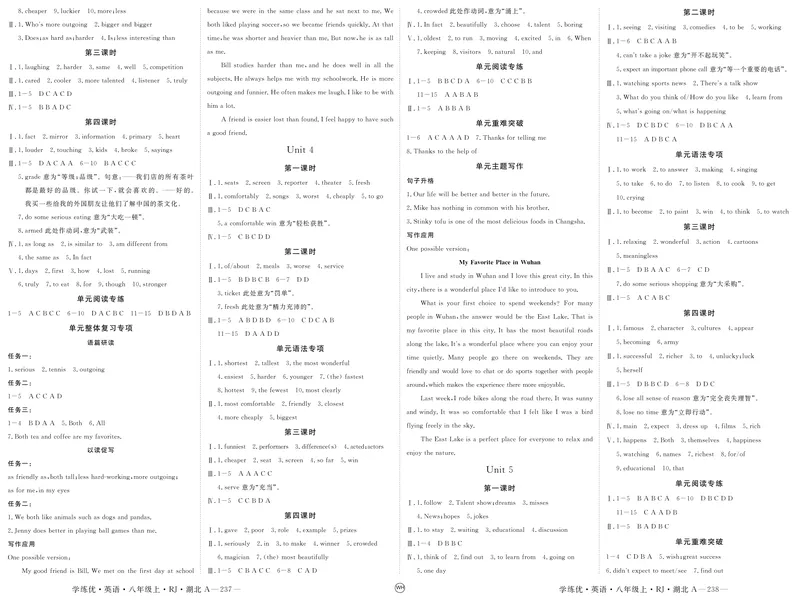 《2025《初中英语•优翼学练优》八上(参考答案)_初中全科目同步习题+精品试卷（7-9年级）_25秋初中英语《同步习题+精品试卷》_初中英语（人教版）试卷_初中英语7-9年级上册》第2页预览