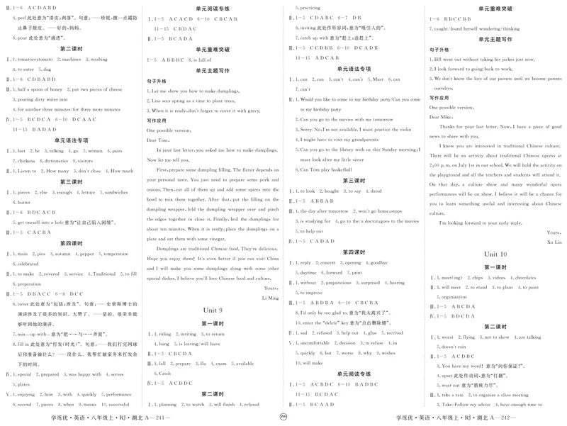 《2025《初中英语•优翼学练优》八上(参考答案)_初中全科目同步习题+精品试卷（7-9年级）_25秋初中英语《同步习题+精品试卷》_初中英语（人教版）试卷_初中英语7-9年级上册》第4页预览