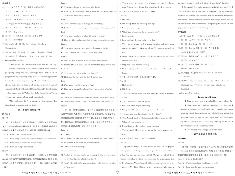 《2025《初中英语•优翼学练优》八上(参考答案)_初中全科目同步习题+精品试卷（7-9年级）_25秋初中英语《同步习题+精品试卷》_初中英语（人教版）试卷_初中英语7-9年级上册》第6页预览