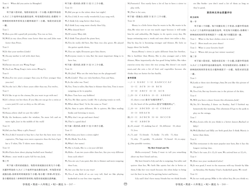 《2025《初中英语•优翼学练优》八上(参考答案)_初中全科目同步习题+精品试卷（7-9年级）_25秋初中英语《同步习题+精品试卷》_初中英语（人教版）试卷_初中英语7-9年级上册》第7页预览