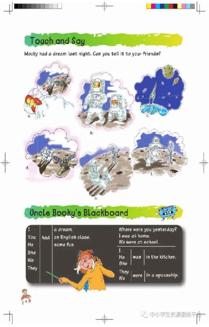 《五年级上册英语北师版一起电子课本_光塔笔记小学教辅_2025秋电子课本小学科目-新教材_全部版本•小学英语电子课本_北师版小学英语电子课本_北师大小学英语课本（1起）》第9页预览