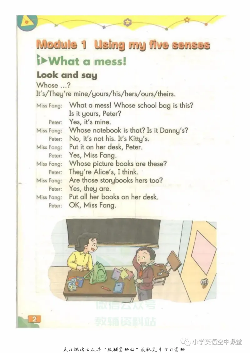《五年级下册英语上海牛津版电子课本_光塔笔记小学教辅_2025秋电子课本小学科目-新教材_全部版本•小学英语电子课本_沪教版小学英语课本上海》第6页预览