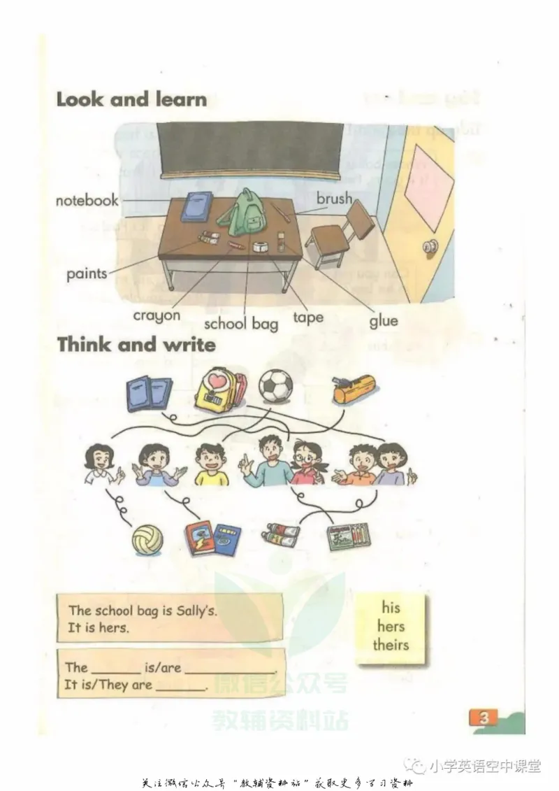 《五年级下册英语上海牛津版电子课本_光塔笔记小学教辅_2025秋电子课本小学科目-新教材_全部版本•小学英语电子课本_沪教版小学英语课本上海》第7页预览