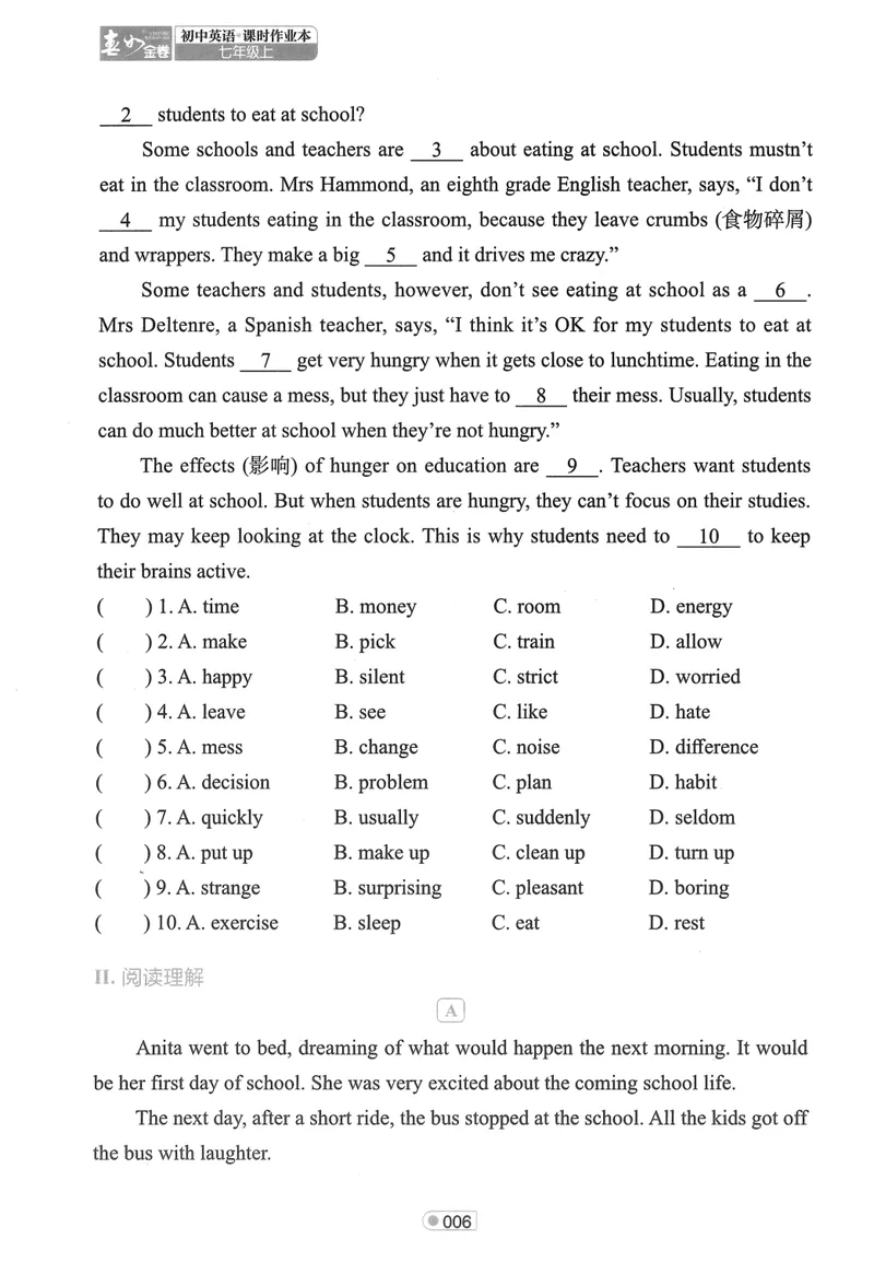 《2025《春如金卷•单元阅读步步高》英语七上_初中全科目同步习题+精品试卷（7-9年级）_25秋初中英语《同步习题+精品试卷》_初中英语（人教版）试卷_初中英语7-9年级上册》第8页预览