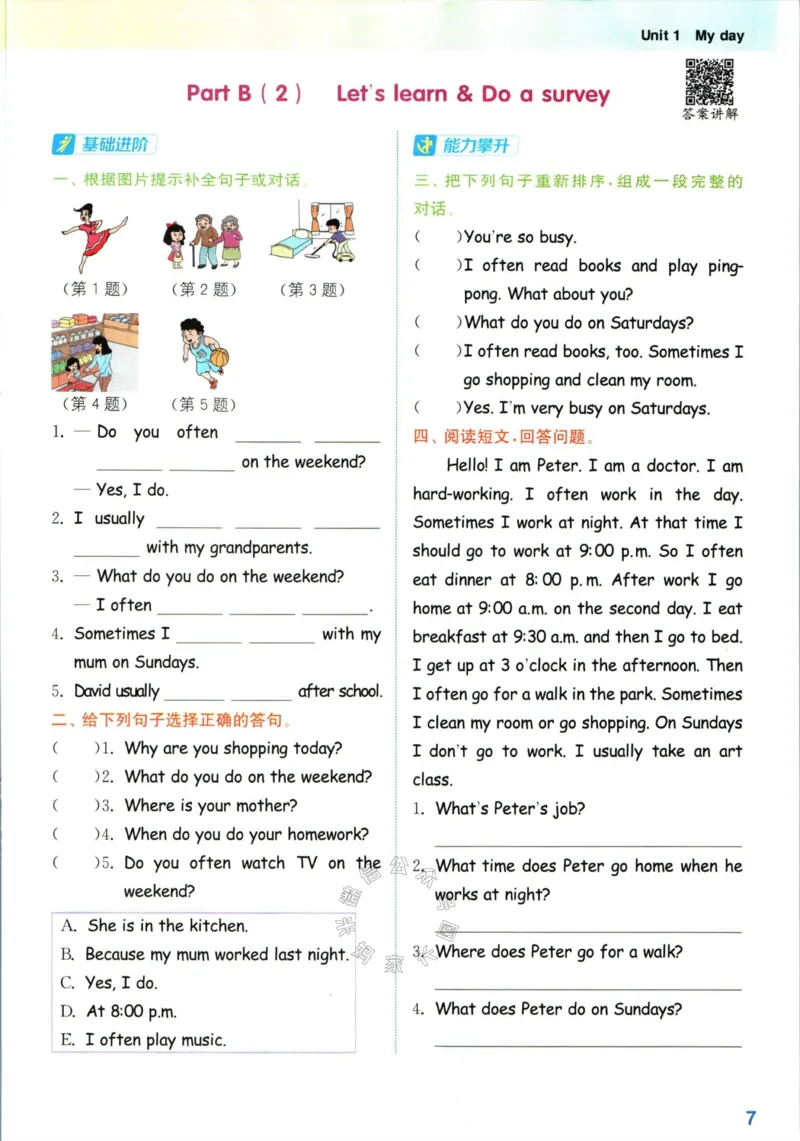 《009.人教PEP英语拔尖特训五年级下册（有答案)公众号米妈家长圈_小学1-6年级全科全套_1-6年级全科下册_五年级_其他补充资料_教辅系列_英语人教PEP资料》第10页预览