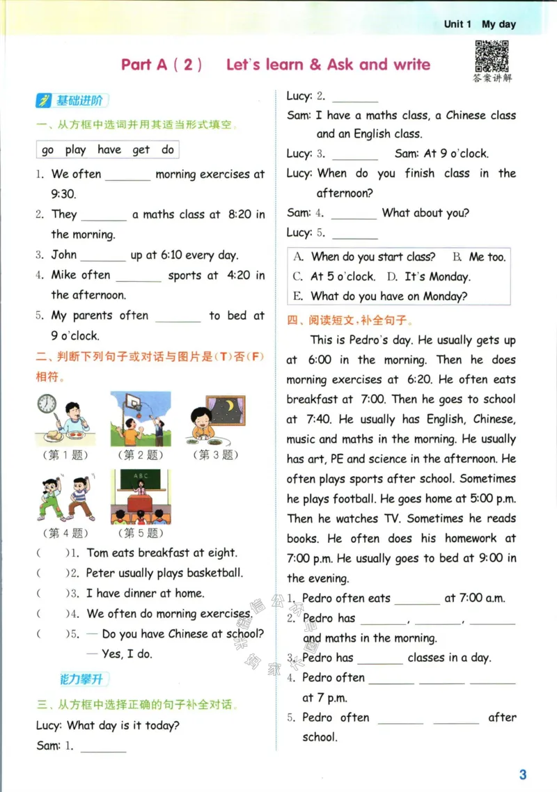 《009.人教PEP英语拔尖特训五年级下册（有答案)公众号米妈家长圈_小学1-6年级全科全套_1-6年级全科下册_五年级_其他补充资料_教辅系列_英语人教PEP资料》第6页预览