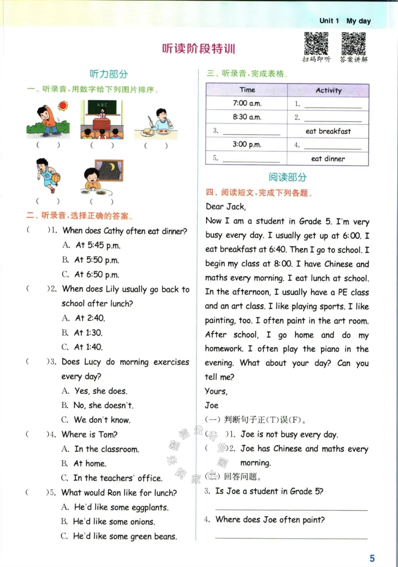 《009.人教PEP英语拔尖特训五年级下册（有答案)公众号米妈家长圈_小学1-6年级全科全套_1-6年级全科下册_五年级_其他补充资料_教辅系列_英语人教PEP资料》第8页预览