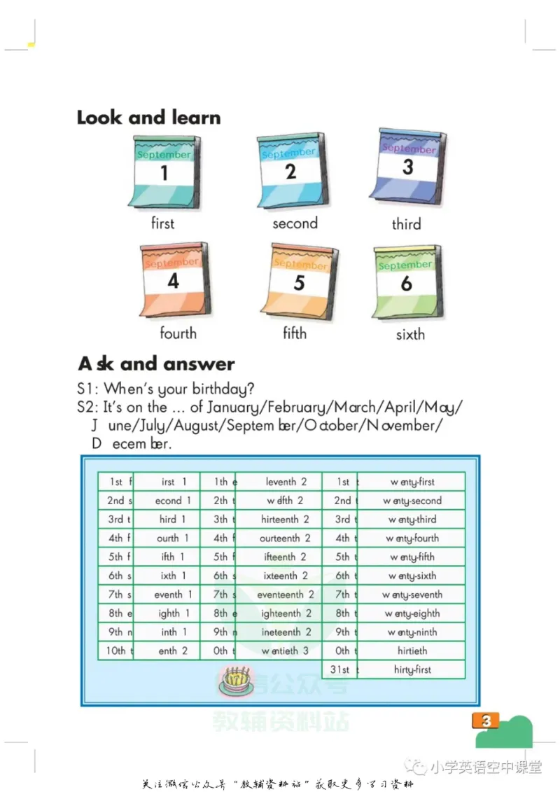 《五年级上册英语上海牛津版电子课本_光塔笔记小学教辅_2025秋电子课本小学科目-新教材_全部版本•小学英语电子课本_沪教版小学英语课本上海》第8页预览
