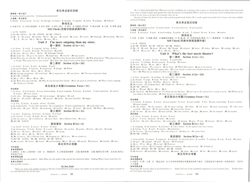 《2025《名校课堂》八上英语(RJ)答案_初中全科目同步习题+精品试卷（7-9年级）_25秋初中英语《同步习题+精品试卷》_初中英语（人教版）试卷_初中英语7-9年级上册_《名校课堂》2024秋》第2页预览