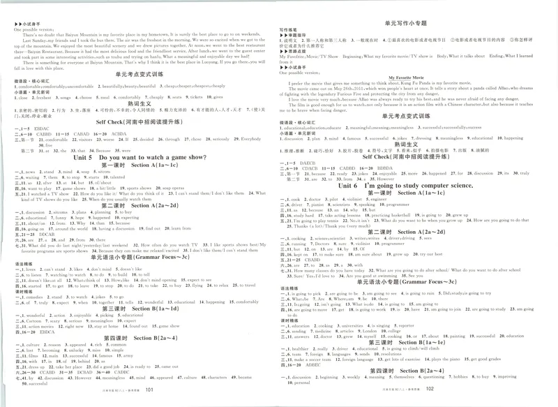 《2025《名校课堂》八上英语(RJ)答案_初中全科目同步习题+精品试卷（7-9年级）_25秋初中英语《同步习题+精品试卷》_初中英语（人教版）试卷_初中英语7-9年级上册_《名校课堂》2024秋》第3页预览