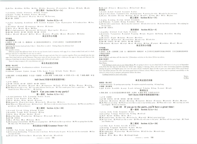 《2025《名校课堂》八上英语(RJ)答案_初中全科目同步习题+精品试卷（7-9年级）_25秋初中英语《同步习题+精品试卷》_初中英语（人教版）试卷_初中英语7-9年级上册_《名校课堂》2024秋》第5页预览