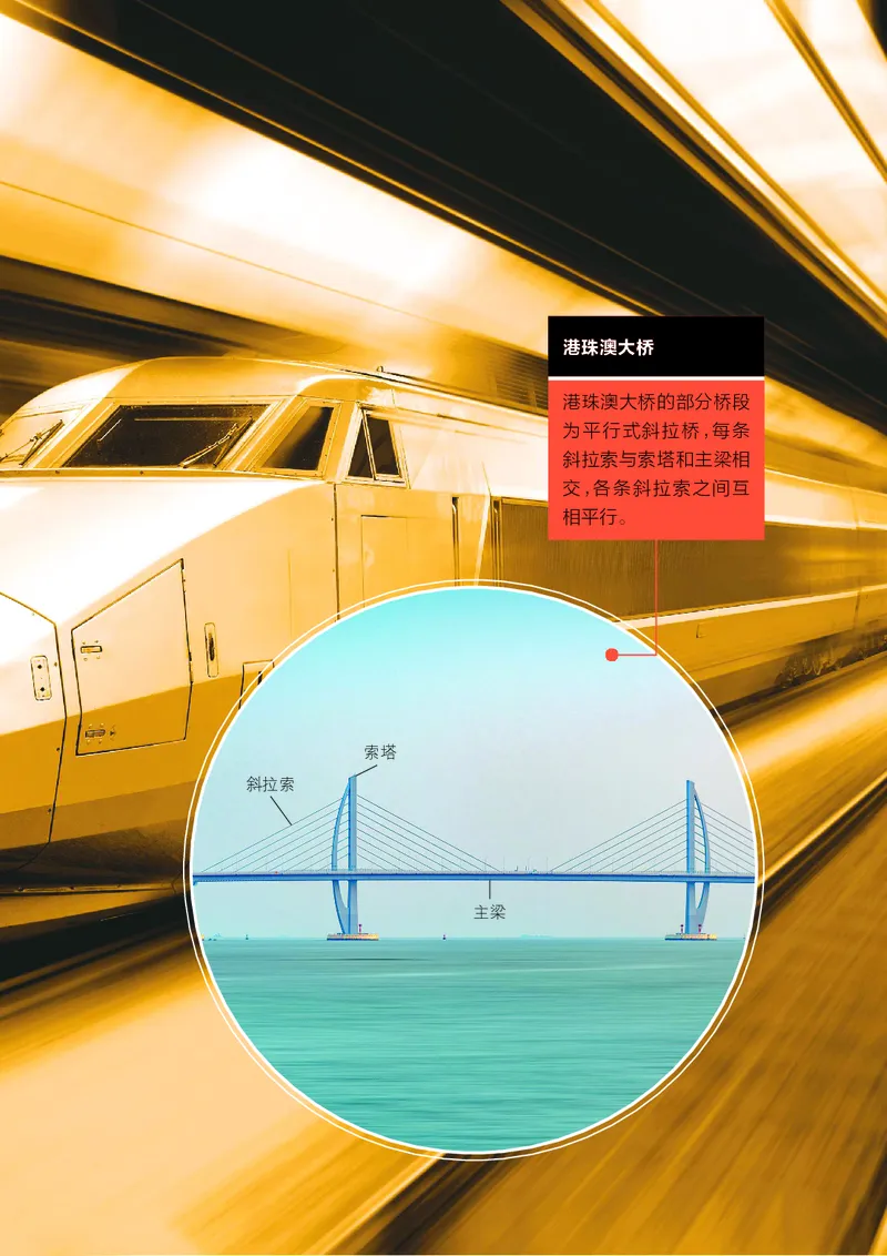 《浙教版7年级数学下册高清教材_2025秋电子课本初中科目-新教材_全部版本•初中数学电子课本_浙教版初中数学电子课本》第10页预览