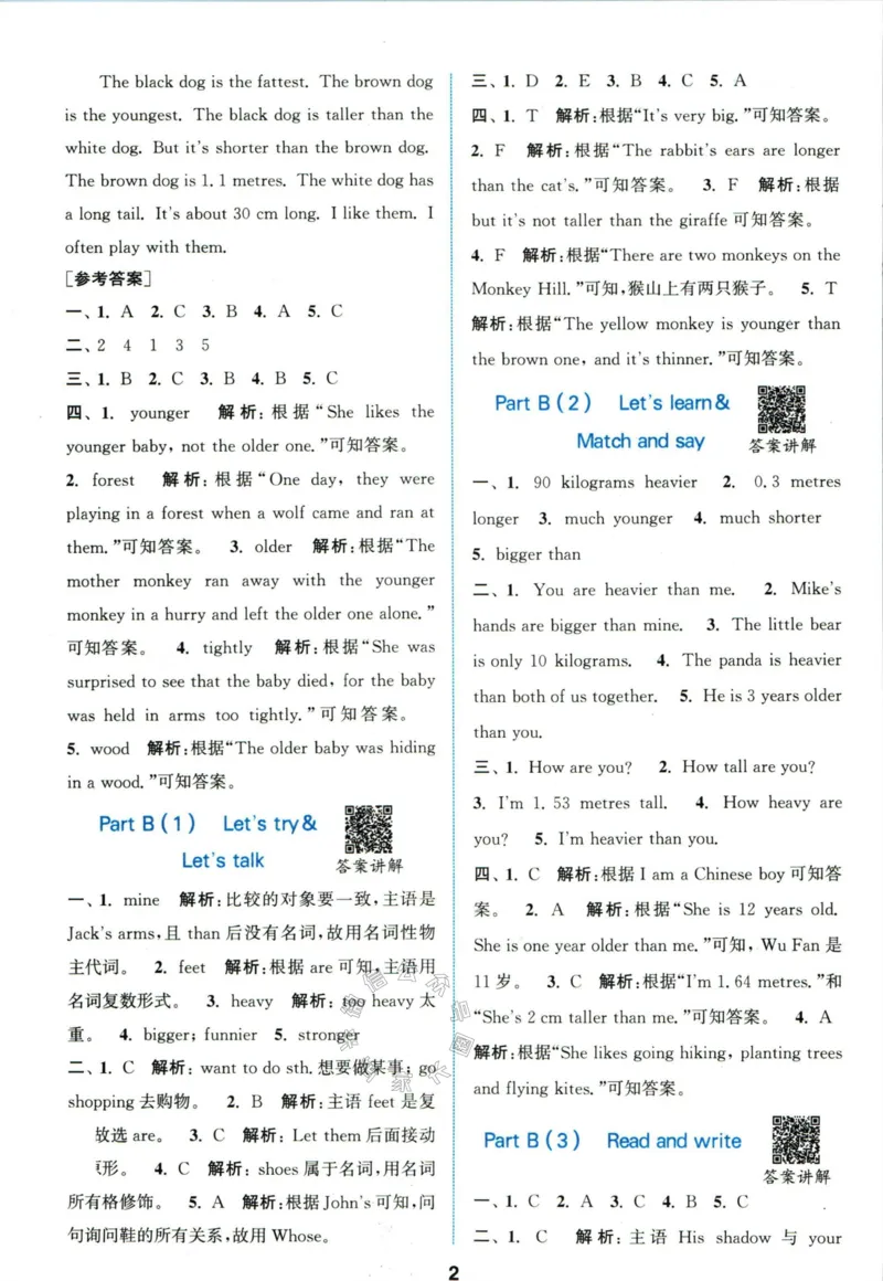 《008.人教PEP英语拔尖特训六年级下册答案_小学1-6年级全科全套_1-6年级全科下册_六年级_其他补充资料_英语人教PEP资料》第3页预览