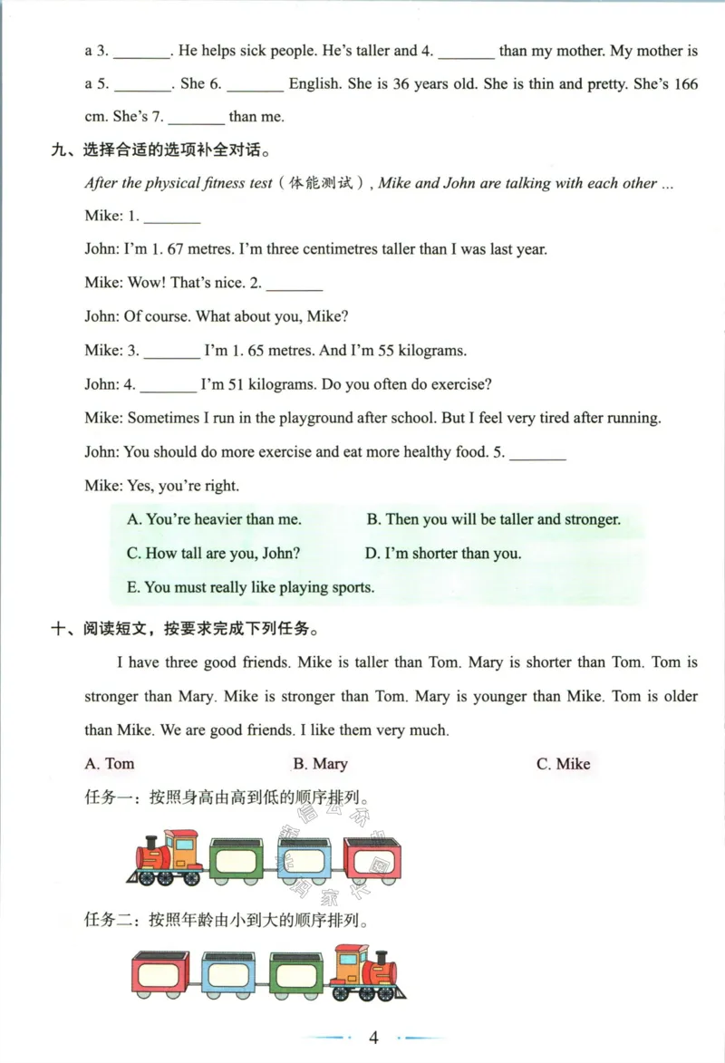 《006.24春人教PEP英语黄冈随堂笔记六年级下册培优手册_小学1-6年级全科全套_1-6年级全科下册_六年级_其他补充资料_英语人教PEP资料》第6页预览