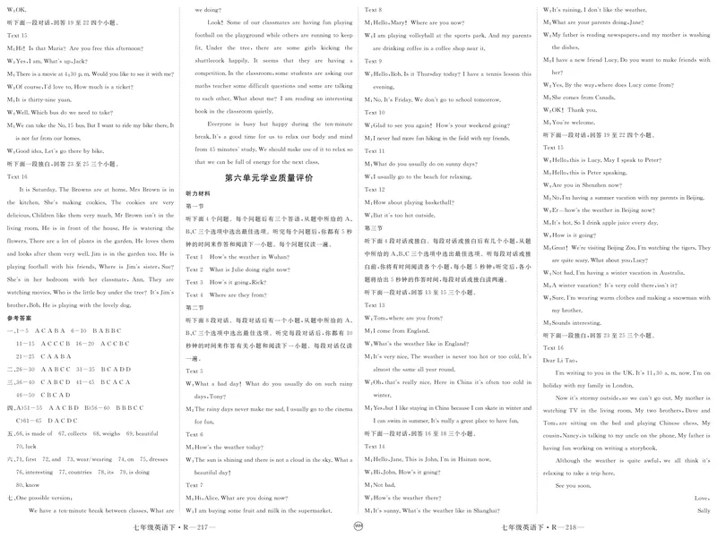 《2025《初中英语•学练优》答案(七下)_初中全科目同步习题+精品试卷（7-9年级）_25秋初中英语《同步习题+精品试卷》_初中英语（人教版）试卷_初中英语7-9年级下册_《优翼学练优》25春》第10页预览
