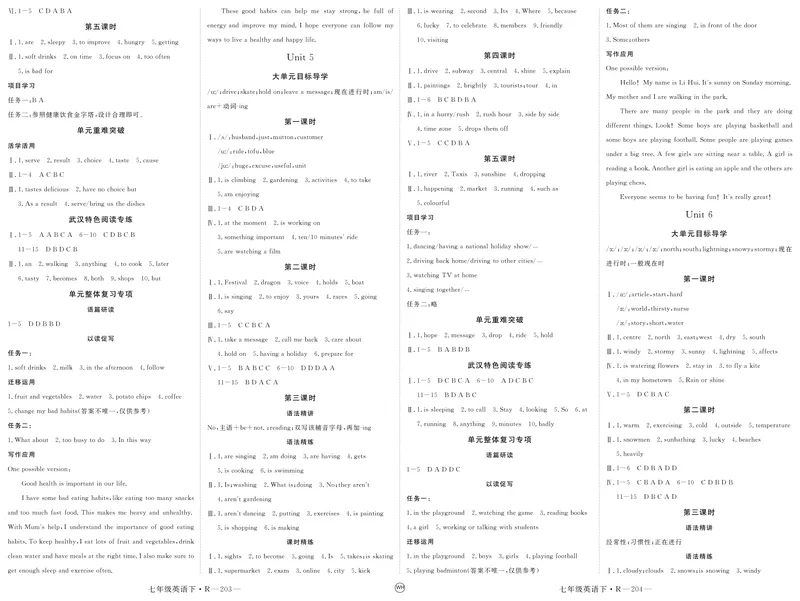 《2025《初中英语•学练优》答案(七下)_初中全科目同步习题+精品试卷（7-9年级）_25秋初中英语《同步习题+精品试卷》_初中英语（人教版）试卷_初中英语7-9年级下册_《优翼学练优》25春》第3页预览