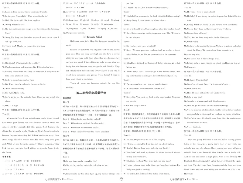 《2025《初中英语•学练优》答案(七下)_初中全科目同步习题+精品试卷（7-9年级）_25秋初中英语《同步习题+精品试卷》_初中英语（人教版）试卷_初中英语7-9年级下册_《优翼学练优》25春》第6页预览