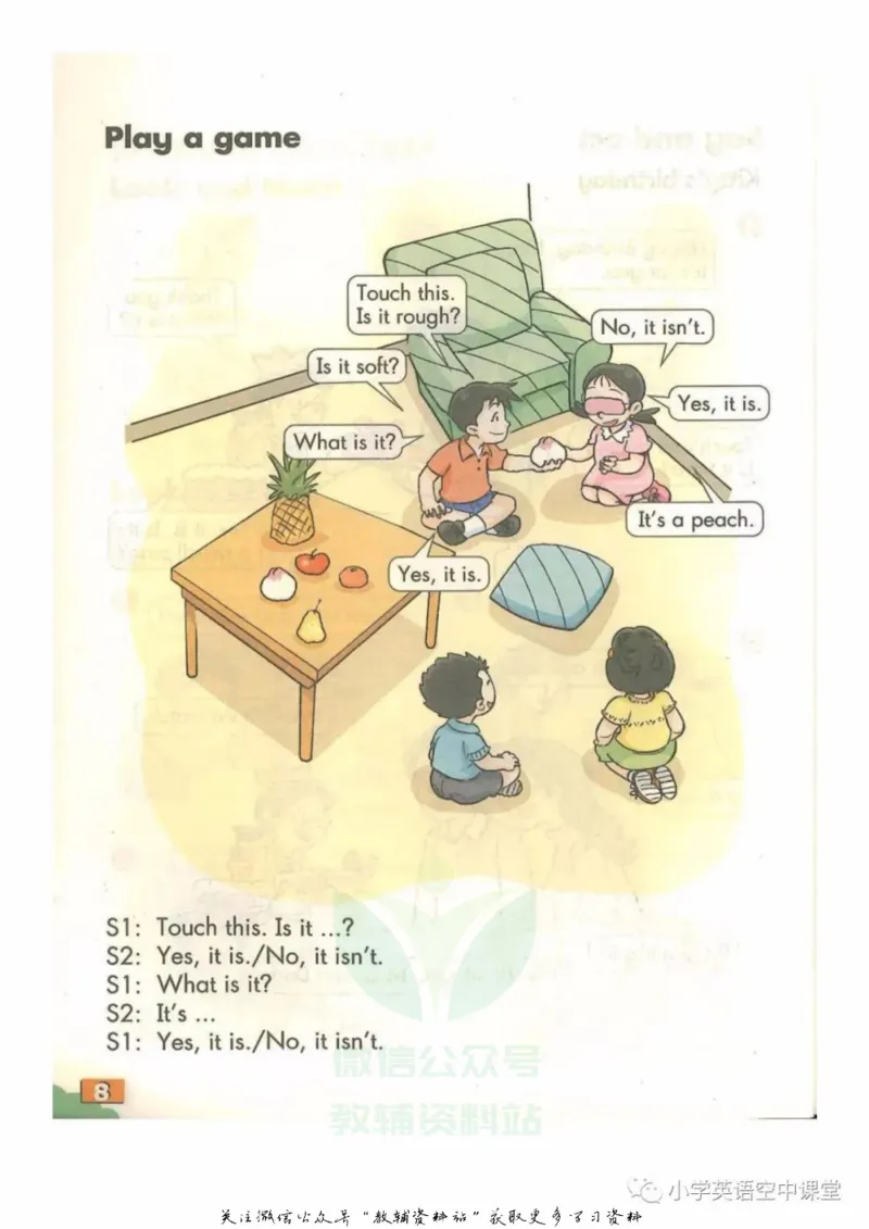《二年级下册英语上海牛津版电子课本_光塔笔记小学教辅_2025秋电子课本小学科目-新教材_全部版本•小学英语电子课本_沪教版小学英语课本上海》第10页预览