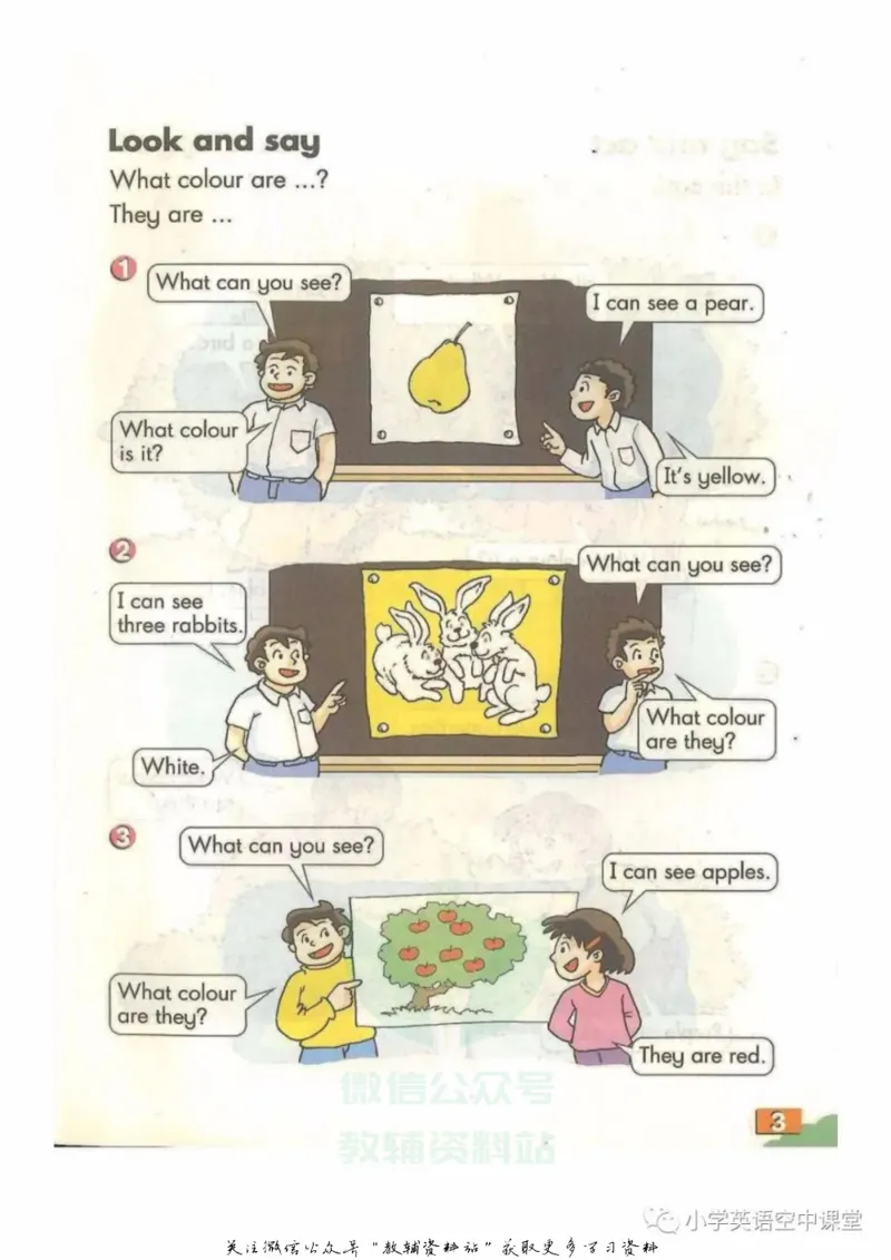 《二年级下册英语上海牛津版电子课本_光塔笔记小学教辅_2025秋电子课本小学科目-新教材_全部版本•小学英语电子课本_沪教版小学英语课本上海》第5页预览