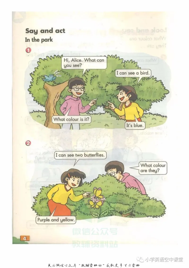 《二年级下册英语上海牛津版电子课本_光塔笔记小学教辅_2025秋电子课本小学科目-新教材_全部版本•小学英语电子课本_沪教版小学英语课本上海》第6页预览