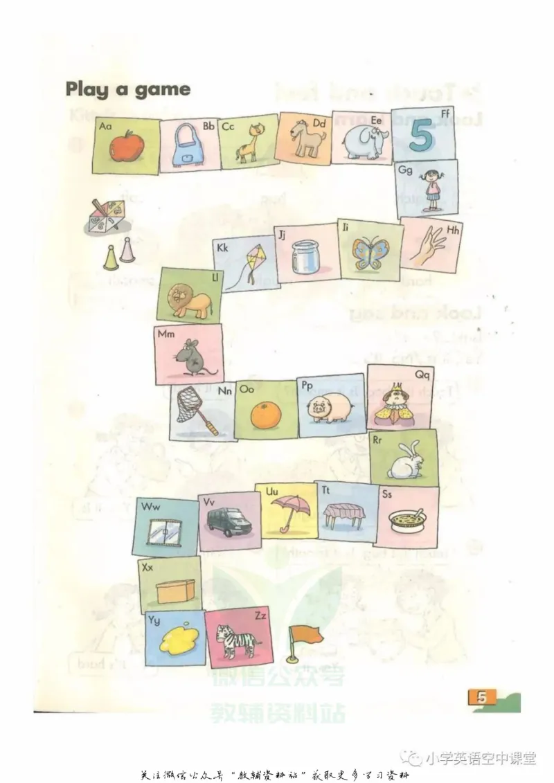 《二年级下册英语上海牛津版电子课本_光塔笔记小学教辅_2025秋电子课本小学科目-新教材_全部版本•小学英语电子课本_沪教版小学英语课本上海》第7页预览