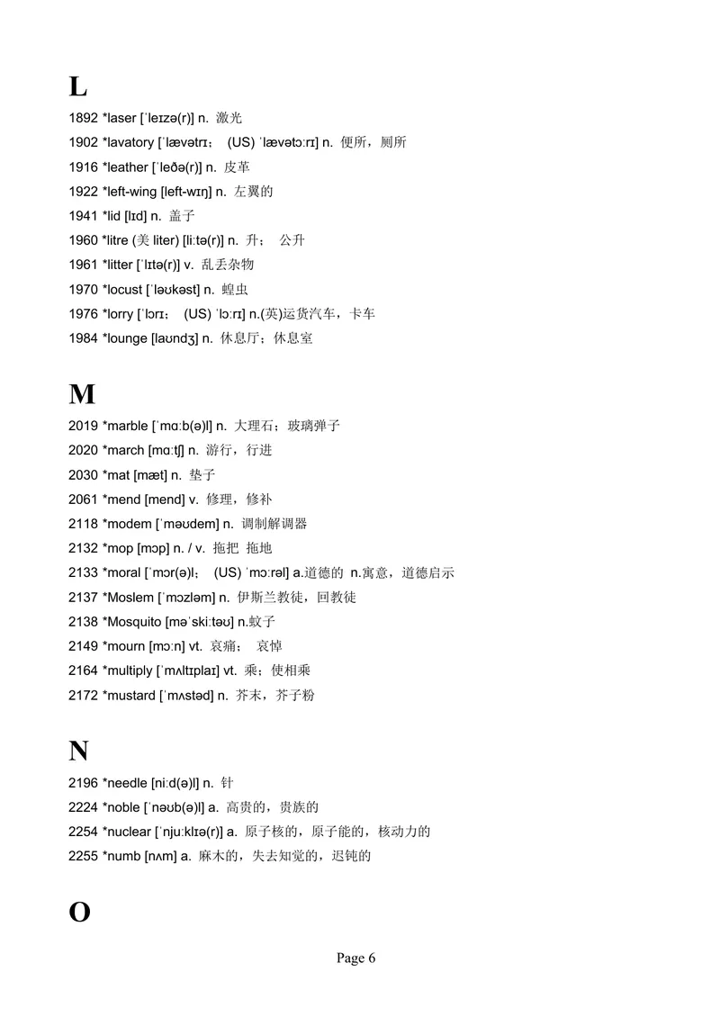《3.近5年来全国各地没有考过的词汇（331词）_2026版《3500词分类文档》小初高分类专项（让记单词如此轻松）》第6页预览